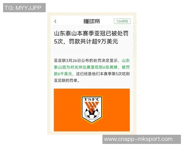 亚足联宣布海港外援古斯塔沃因暴力行为被红牌罚停赛三场并罚款2000美元 亚足联宣布海港外援古斯塔沃因暴力行为被红牌罚停赛三场并罚款2000美元