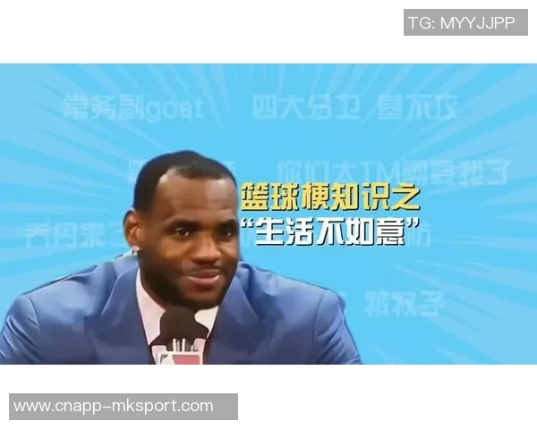 詹姆斯感叹社交媒体压力只想分享生活却遭误解 詹姆斯感叹社交媒体压力只想分享生活却遭误解