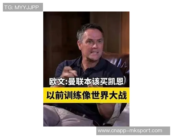 圣保利监事会成员在社交媒体上指责队长欧文未来发展成疑 圣保利监事会成员在社交媒体上指责队长欧文未来发展成疑