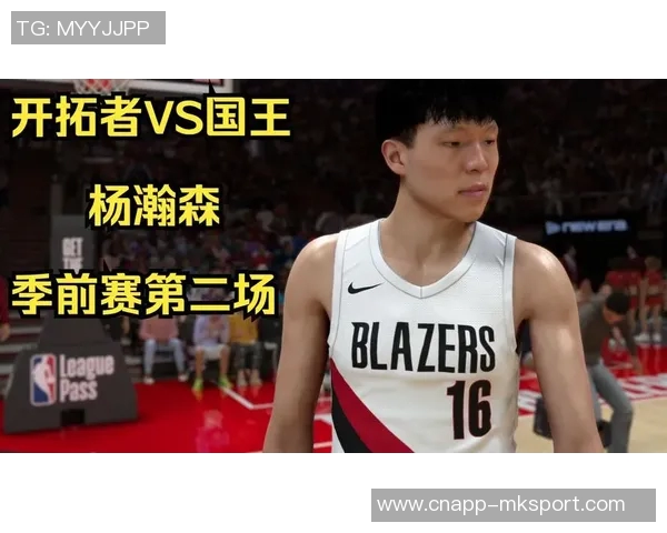国王媒体称若我是开拓者球迷必为杨瀚森的全能表现疯狂欢呼