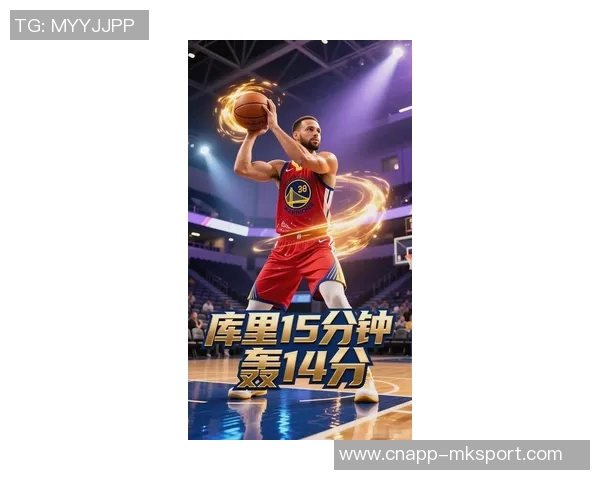 库里半场表现抢眼7投5中贡献14分2助攻三分球命中率高达60成为全队得分王