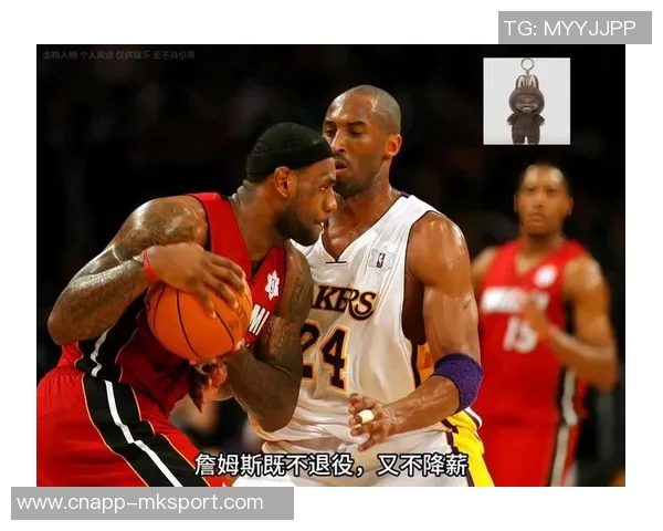 詹姆斯明年或降薪签短约争冠退役传闻不攻自破