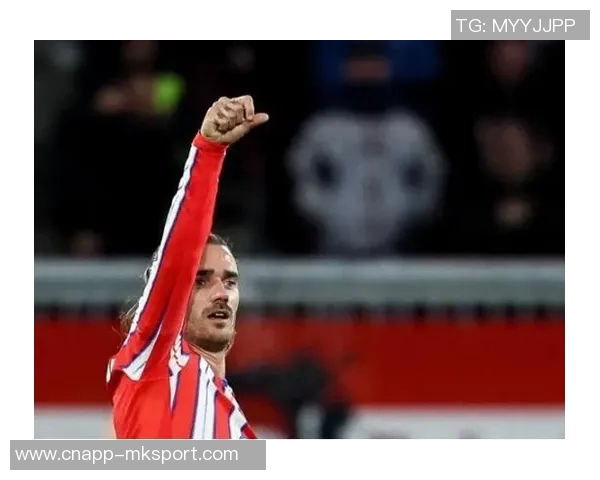 格列兹曼荣膺西甲历史第11位200球先生成为第6位外籍球员达成此壮举