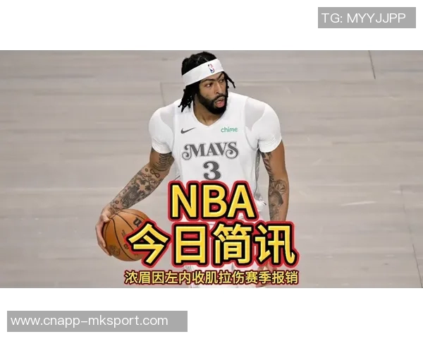 加福德谈右脚踝扭伤事故称踩到浓眉脚上意外难以避免 加福德谈右脚踝扭伤事故称踩到浓眉脚上意外难以避免